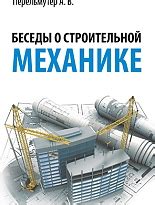 Издательство «ДМК-Пресс» - Издательство «ДМК-Пресс» - интернет-магазин книг