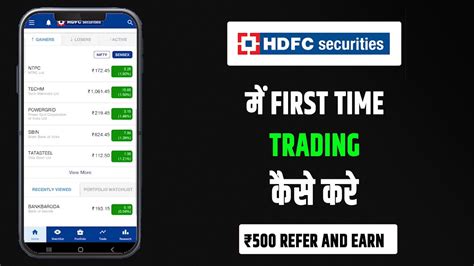 Hdfc Securities Trading Demo Hdfc Demat Account Me Trading Kaise Kare