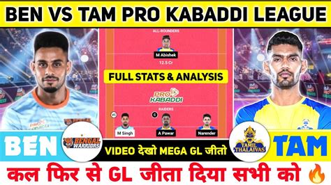 Ben Vs Tam Kabaddi Dream Prediction Ben Vs Jai Kabaddi Match Ben Vs