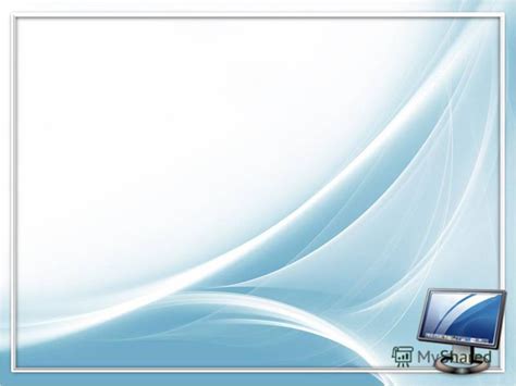 Заставки Для Презентации - instructioncomedy