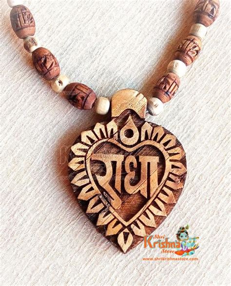 Shri Radha Carved Tulsi Locket Mala