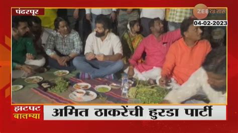 Zatpat Fast News झटपट फसट बतमय Part 1 4th February 2023