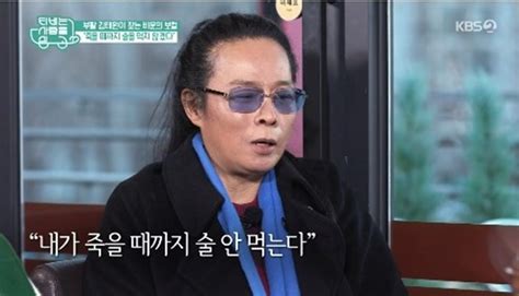 김태원 위암수술 후 패혈증 재발 아내에 술 끊겠다 약속tv는 결정적장면 네이트 뉴스