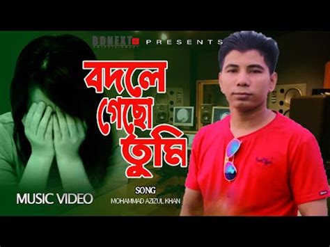 Bodle Gele Tumi Bangla Song Azizul Khan Js Mithun New Music Video 2022