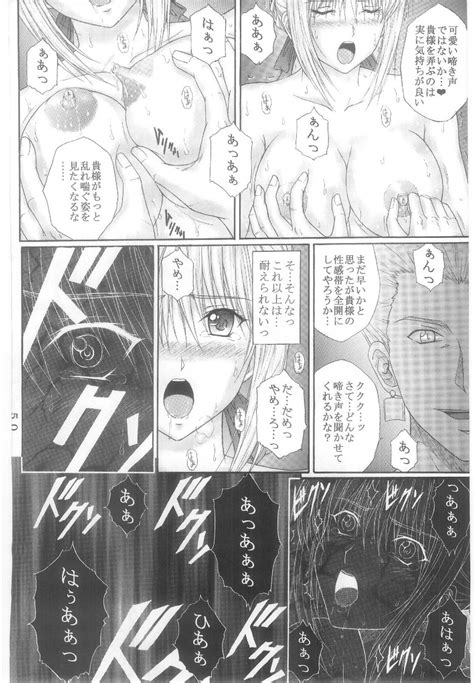 Dorei Kishi I Page Nhentai Hentai Doujinshi And Manga