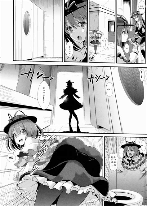 OpenHentai Reitaisai 12 Haitokukan Haitokukan Touhou Kabeshiri