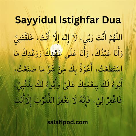 Allahumma Anta Rabbi Sayyidul Istighfar Dua The Most Excellent