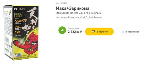 Лучшие БАДы для потенции - ТОП добавок для мужчин