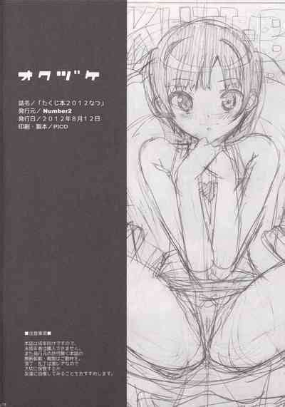 Takuji Hon Natsu Nhentai Hentai Doujinshi And Manga