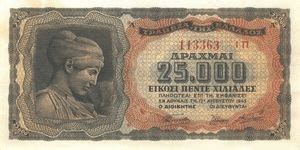 Banknote Drachmai Greece Inflation Issue Wor P A