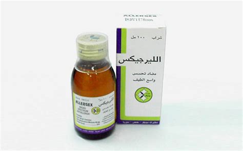 ALLERGEX – MEDICO LABS.