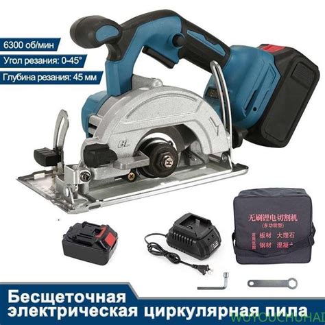 Циркулярная пила аккумуляторная,диаметр диска 125 мм,1 батарея - купить ...