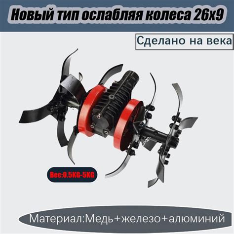 Насадка-культиватор для триммера, 26 мм, 9 зубов - купить с доставкой ...