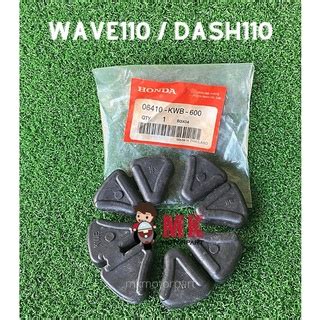 A KWB Hub Rubber Honda Wave110 Dash110 Wave Alpha CX DX