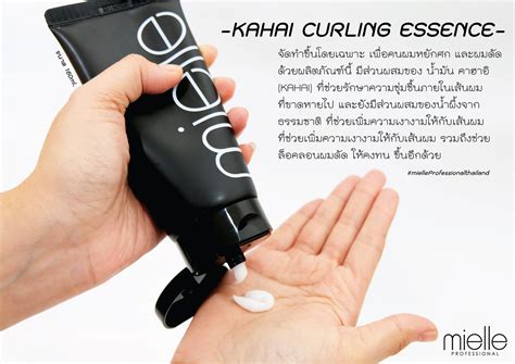 🤩KAHAI CURLING ESSENCE🤩... - Mielle Professional Thailand | Facebook