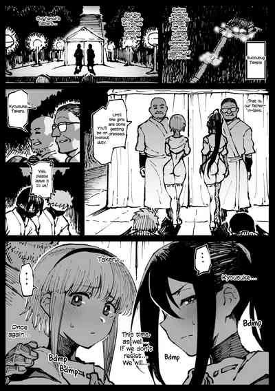 Iinazuke No Otou San Ni Netorareru Shimai Nhentai Hentai Doujinshi And Manga