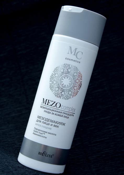 Face tonic label "MEZO complex" - Printing house "SPEKTR"