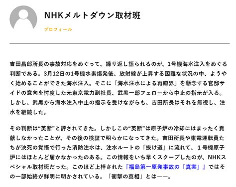 増税メガネ岸田内閣支持率低下と歴代内閣との相対比較