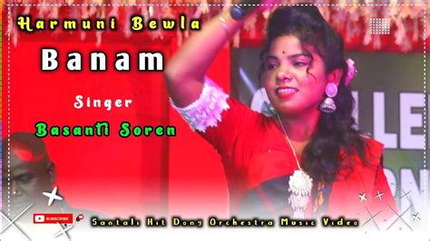 Harmuni Bhela Banam New Santali Dong Orchestra Music Video 2024