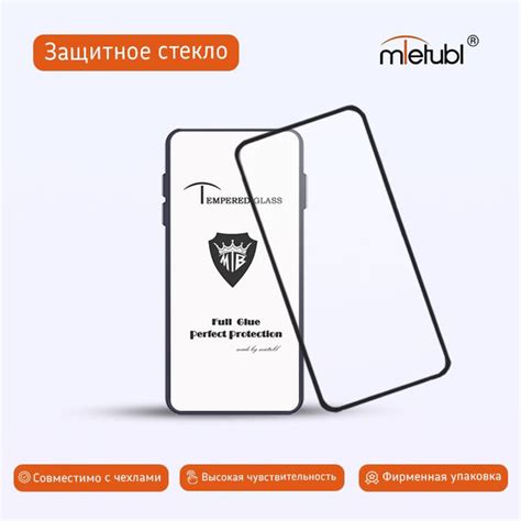 Защитное стекло Mietubl для Infinix Hot 30i купить на OZON по низкой цене 1419927887