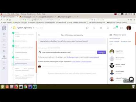 GeekBrains Github сдать ДЗ YouTube