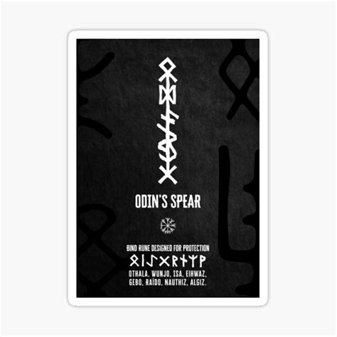 ELDER FUTHARK ODIN S SPEAR BIND RUNE For PROTECTION POSTER