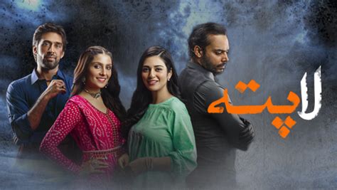 Hum Tv Latest Dramas Watch Latest And Archival Dramas Online