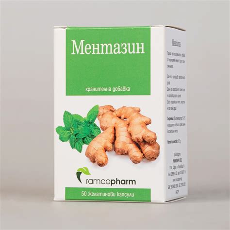 Ментазин - Рамкофарм