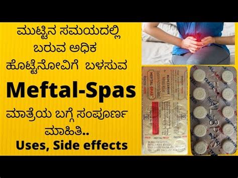 How To Use Meftal Spas Tablet In Kannada Uses Side Effects