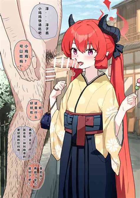 Artist Kakuninii Nhentai Hentai Doujinshi And Manga