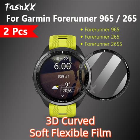 1 2 3 5 PCS For Garmin Forerunner 965 265 265S SmartWatch 3D