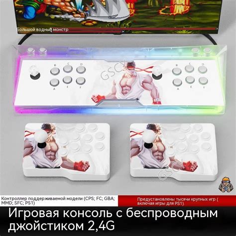 Игровая приставка 30000 игр консоль для телевизора для детей и взрослых ...
