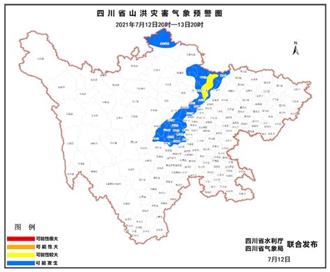 升级！四川发布山洪灾害黄色预警，涉及青川、北川、平武等23地