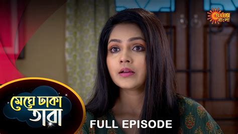 Meghe Dhaka Tara Full Episode March Full Ep Free On Sun