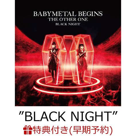 Babymetal Begins The Other One Black Night