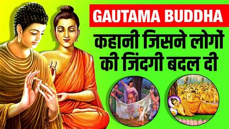 Gautam Buddha Information In Hindi - andre