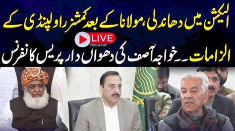 Live Election Rigging Pmln Leader Khawaja Asif Important Press