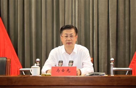 连云港市委书记马士光：锚定年度目标不动摇 奋发有为夺取双胜利凤凰网江苏 凤凰网