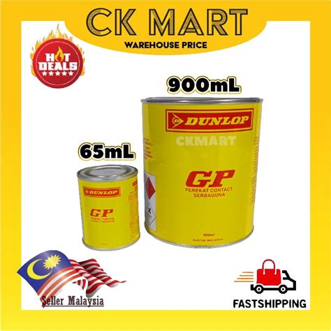 DUNLOP General Purpose GP Gum General Purpose Contact Adhesive Gum 65