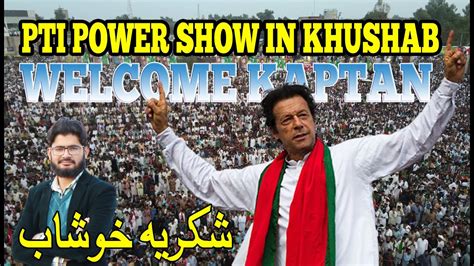 Imran Khan Super Power Show In Khushab 2022 Zimni Election 2022 Nomi