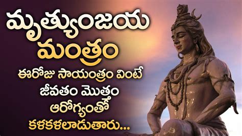 Listen To Latest Devotional Telugu Song Audio Jukebox Of Maha