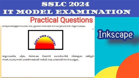 Sslc It Model Examination Practical Questions Inkscape Youtube