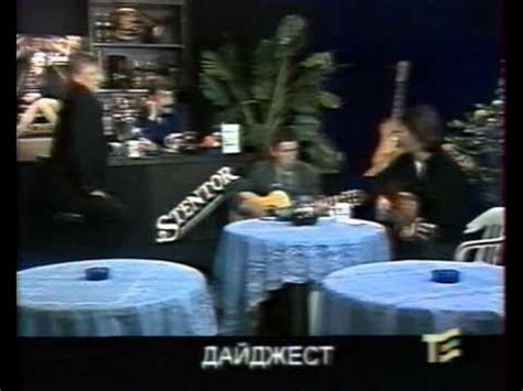 Олег Митяев - Бабушка-пират. Лагерная-народная... - YouTube