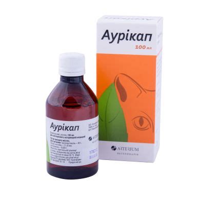 Аурікап 100 мл - Loopyvet