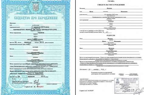 Правила оформления перевода документов с украинского языка на русский ...