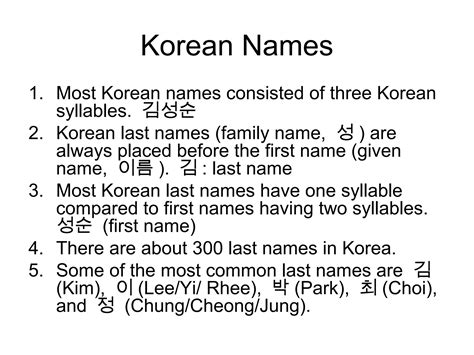 Korea Ppt Korean Etiquette And Names Ppt