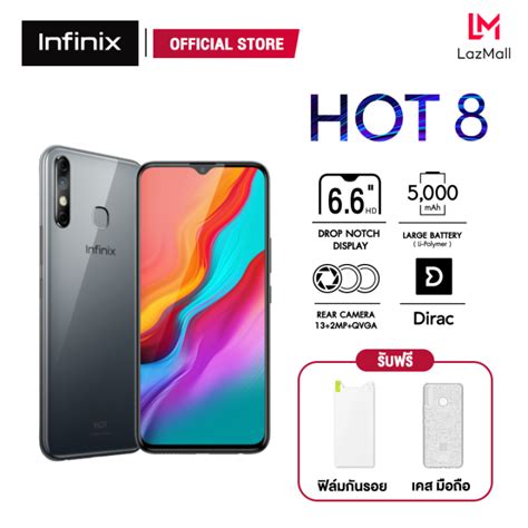 ถกและคมทสด โทรศพทมอถอ Infinix Hot GB GB หนาจอขนาด นว แบตอดนานได