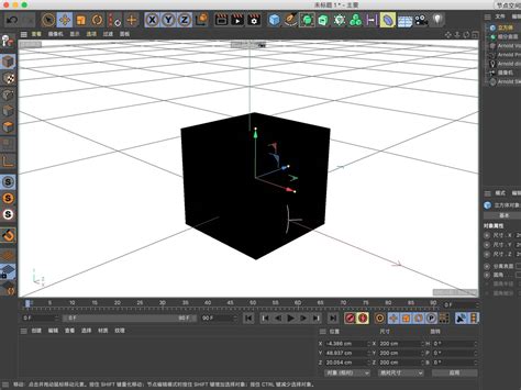 C4D插件阿诺德Arnold渲染器 R20 25版本合集 v3 3 9激活版 醉舞千年杯莫停 站酷ZCOOL