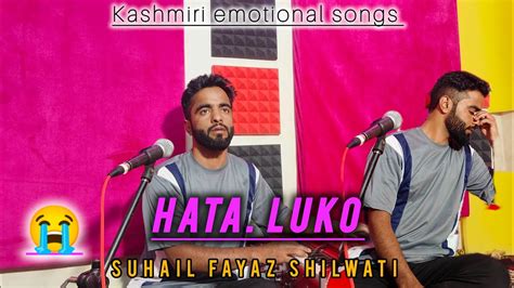 Hata Luko Daki Ma Laayo Ll Kashmiri Emotional Song Ll Suhail Fayaz