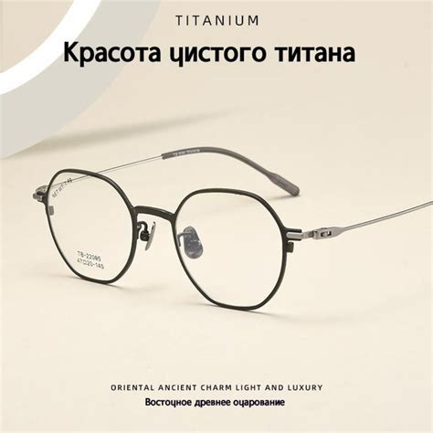 Оправа для очков ALEX Оправа для очков сверхлегкие рамы - купить с ...